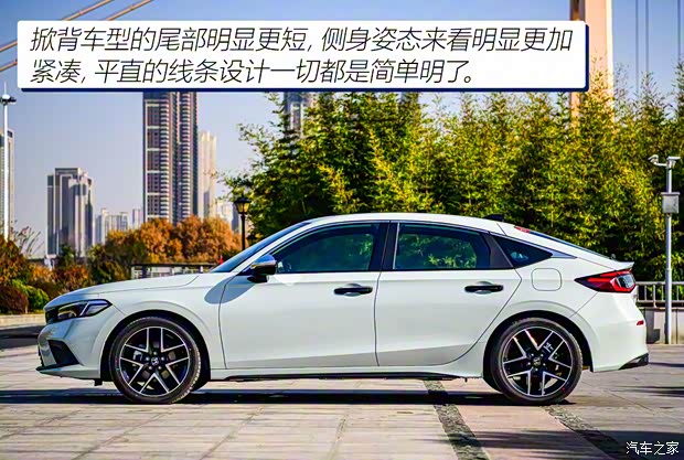 东风本田 思域 2023款 HATCHBACK 2.0L e:HEV 高配版