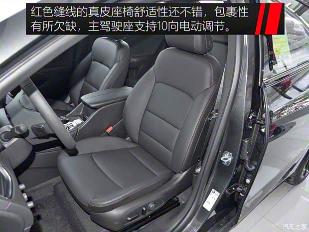 上汽通用雪佛兰 迈锐宝XL 2019款 Redline 550T 自动锐智版 上汽通用雪佛兰 迈锐宝XL 2019款 Redline 550T 自动锐智版