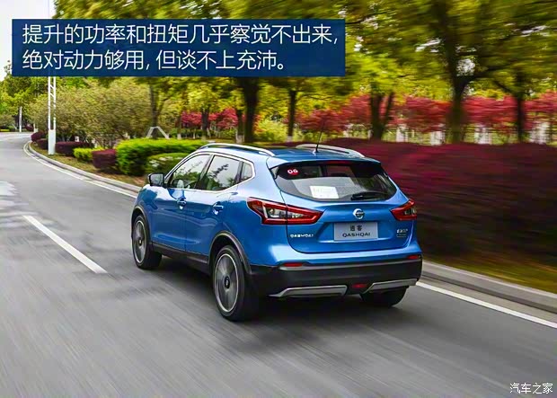 东风日产 逍客 2019款 2.0L CVT旗舰版 东风日产 逍客 2019款 2.0L CVT旗舰版