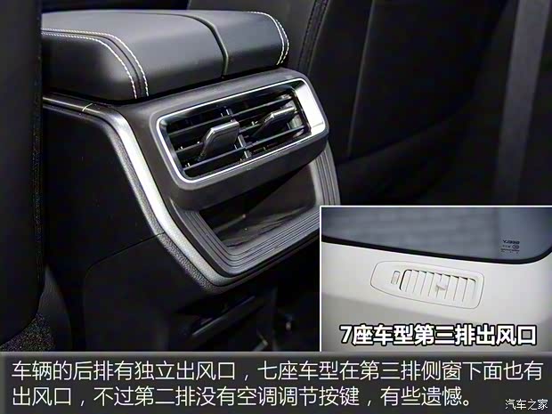吉利汽车 豪越 2020款 1.8TD DCT旗舰型 7座 吉利汽车 豪越 2020款 1.8TD DCT旗舰型 7座
