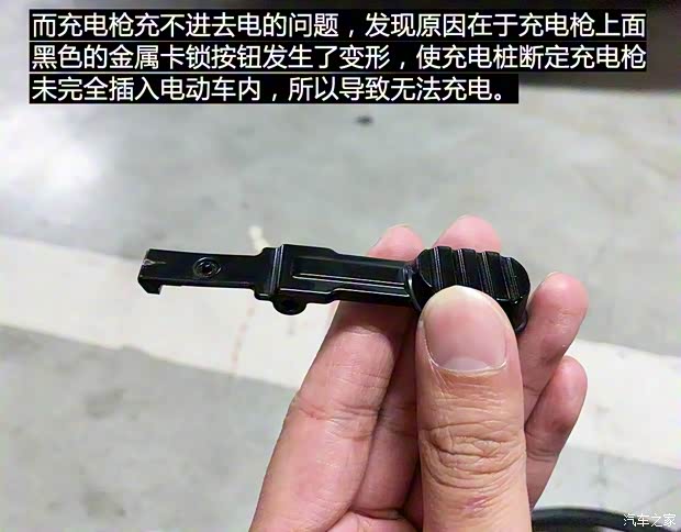 上汽集团 荣威Ei5 2018款 互联网旗舰版 上汽集团 荣威Ei5 2018款 互联网旗舰版