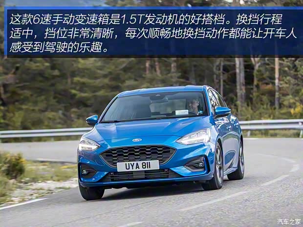 福特(进口) 福克斯(进口) 2019款 ST-Line