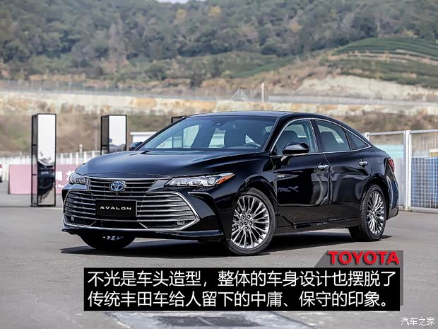 一汽丰田 亚洲龙 2019款 双擎 2.5L 中配版