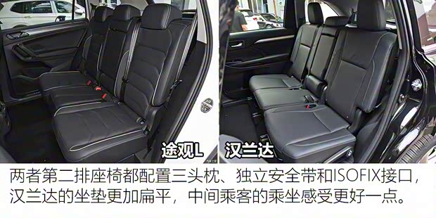 上汽大众 途观L 2019款 380TSI 自动四驱R-Line旗舰版 国VI 上汽大众 途观L 2019款 380TSI 自动四驱R-Line旗舰版 国VI