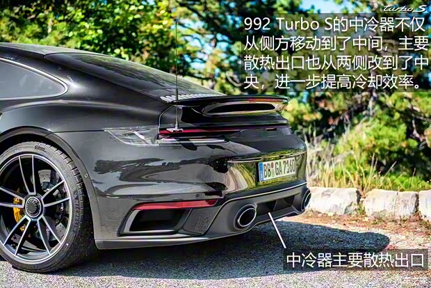 保時(shí)捷 保時(shí)捷911 2020款 Turbo S