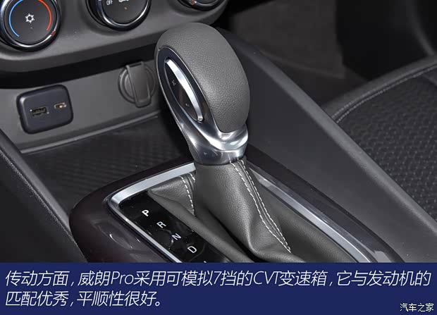 上汽通用别克 威朗 2022款 Pro 532T 乐行版