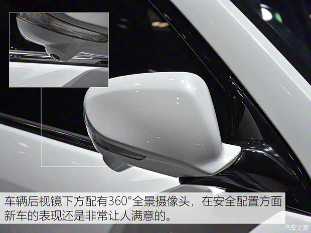 北京汽車 紳寶X35 2019款 基本型