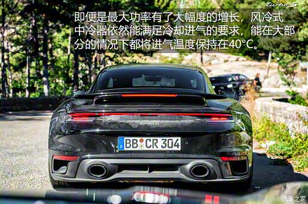 保時(shí)捷 保時(shí)捷911 2020款 Turbo S