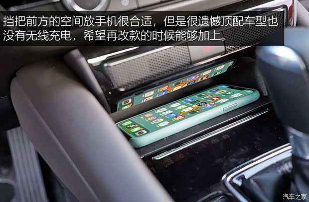 一汽马自达 阿特兹 2020款 2.5L 蓝天至尊版