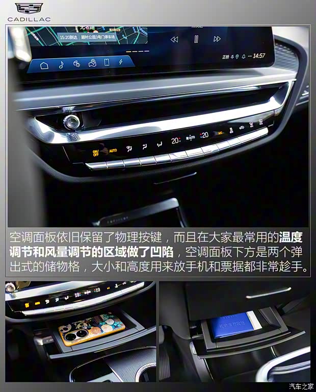 上汽通用凱迪拉克 LYRIQ銳歌 2022款 后驅長續航豪華版 上汽通用凱迪拉克 LYRIQ銳歌 2022款 后驅長續航豪華版