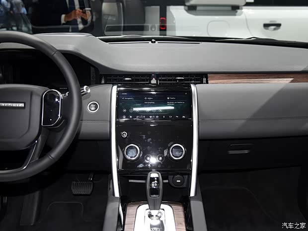 路虎(进口) 发现神行(进口) 2020款 基本型