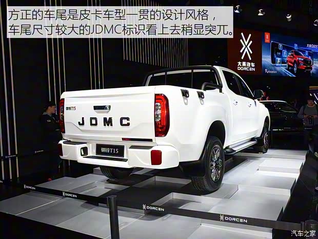 江鈴集團(tuán)輕汽 騏鈴T15 2019款 基本型 江鈴集團(tuán)輕汽 騏鈴T15 2019款 基本型