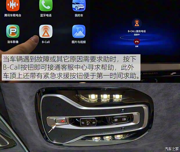 广汽新能源 Aion LX(埃安LX) 2019款 80 广汽新能源 Aion LX(埃安LX) 2019款 80