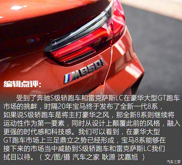 寶馬(進口) 寶馬8系 2018款 基本型 寶馬(進口) 寶馬8系 2018款 基本型