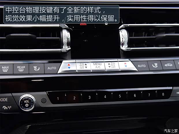 寶馬(進口) 寶馬8系 2018款 基本型 寶馬(進口) 寶馬8系 2018款 基本型