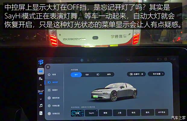 小鹏汽车 小鹏P7 2020款 562E性能版