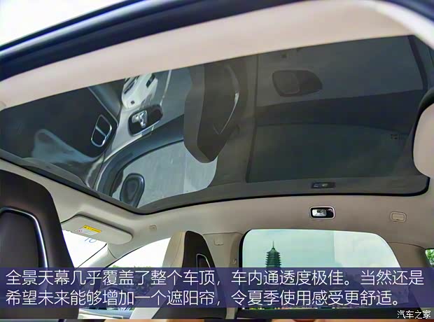 上汽集团 飞凡R7 2022款 四驱版