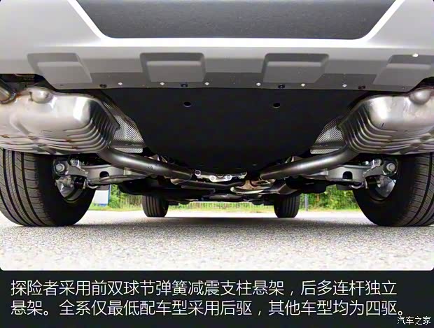 长安福特 探险者 2020款 EcoBoost 285 后驱风尚版 7座