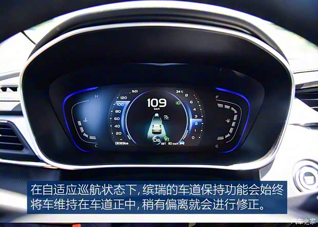 吉利汽车 缤瑞 2018款 200T DCT缤耀版