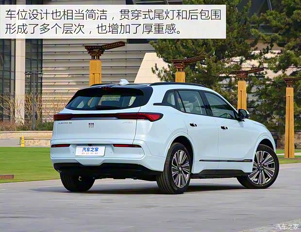 上汽通用別克 別克E5 2023款 基本型