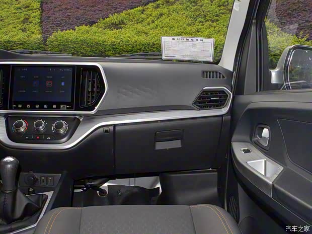 長安凱程 長安睿行M60 2023款 1.5L GDI精英型客車6/7座