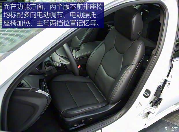 上汽通用凯迪拉克 凯迪拉克CT5 2019款 基本型 上汽通用凯迪拉克 凯迪拉克CT5 2019款 基本型