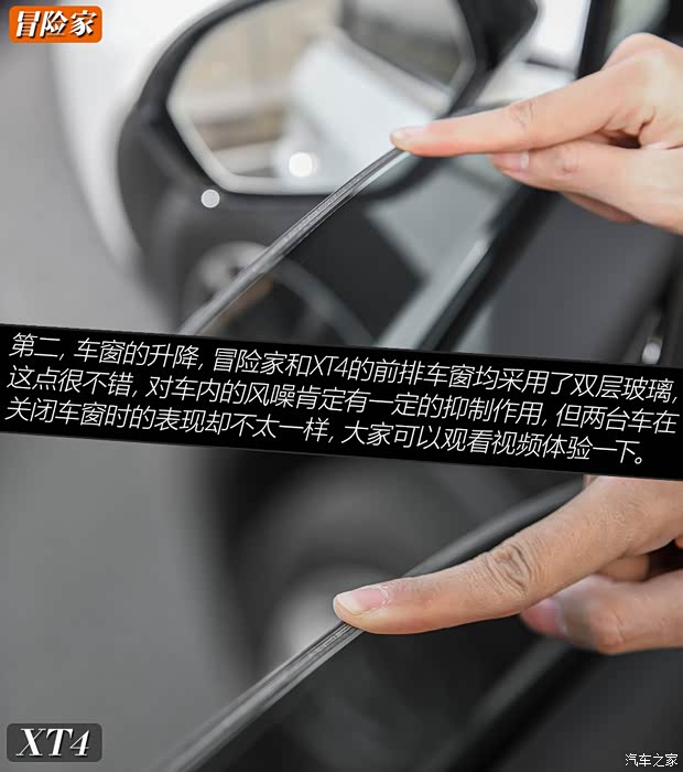 长安林肯 冒险家 2020款 2.0T 两驱尊雅版