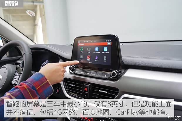 东风悦达起亚 智跑 2018款 2.0L 自动智享豪华版