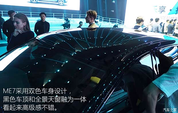 電咖汽車 天際ME7 2019款 基本型