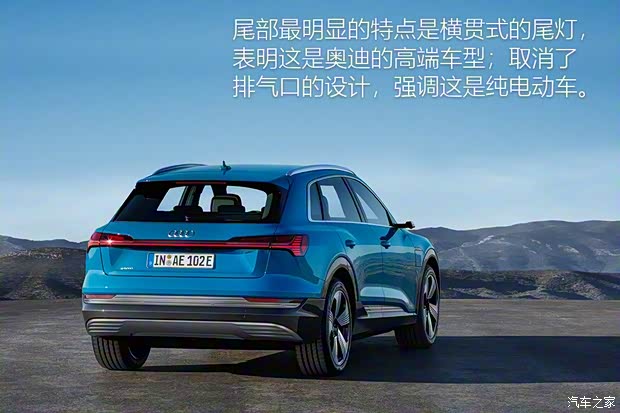 奧迪(進(jìn)口) 奧迪e-tron 2019款 基本型