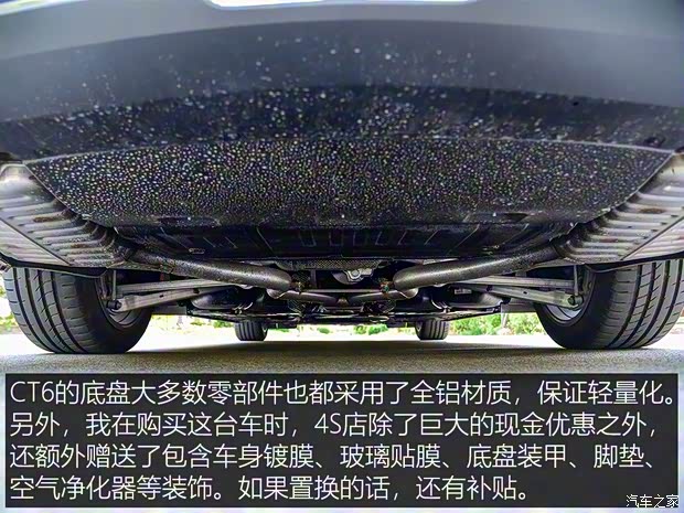 上汽通用凯迪拉克 凯迪拉克CT6 2019款 28T 领先运动型 上汽通用凯迪拉克 凯迪拉克CT6 2019款 28T 领先运动型