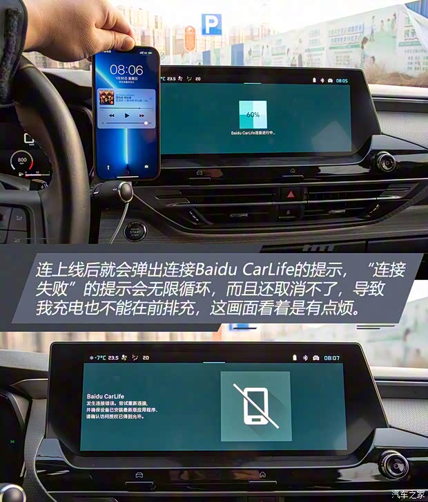 东风雪铁龙 凡尔赛C5 X 2021款 1.6T 耀不凡 东风雪铁龙 凡尔赛C5 X 2021款 1.6T 耀不凡