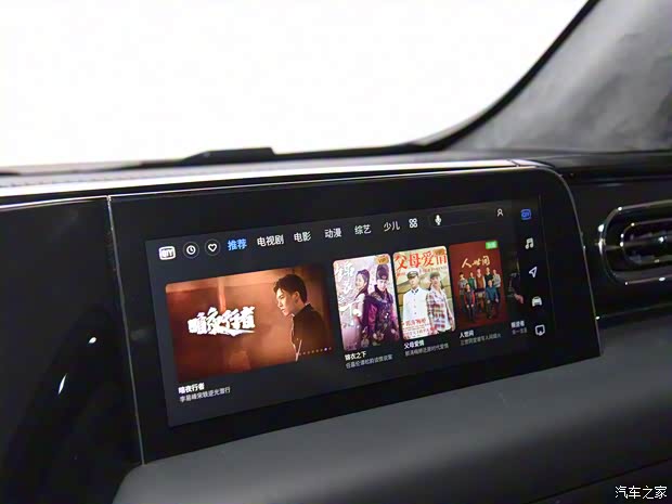 零跑汽车 零跑C01 2022款 630Pro 性能版 零跑汽车 零跑C01 2022款 630Pro 性能版