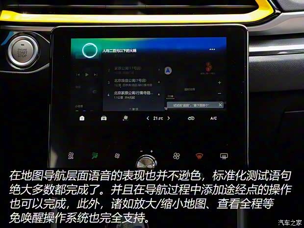 長城汽車 哈弗F5 2020款 1.5T DCT i范 長城汽車 哈弗F5 2020款 1.5T DCT i范