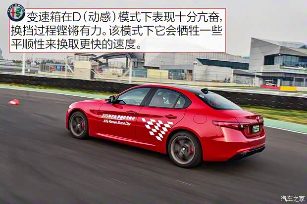 阿爾法·羅密歐 Giulia 2020款 2.0T 280HP 豪華運(yùn)動版