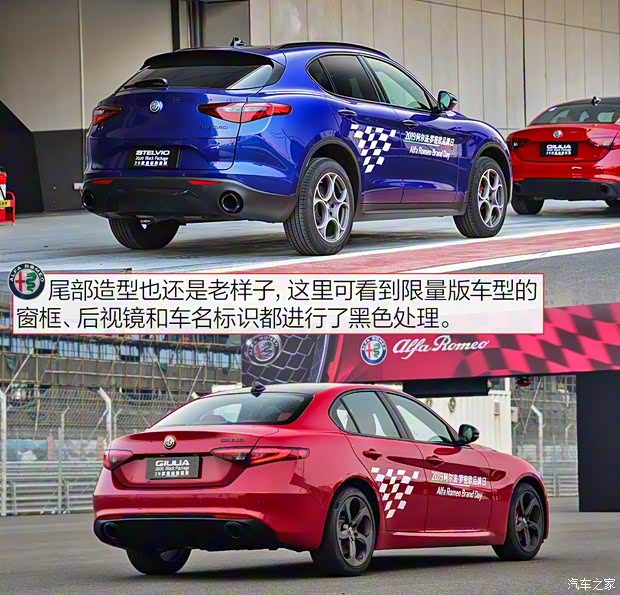 阿尔法·罗密欧 Giulia 2020款 2.0T 280HP 豪华运动版