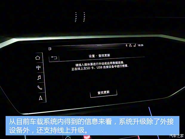 一汽-大眾奧迪 奧迪A6L 2019款 55 TFSI quattro 一汽-大眾奧迪 奧迪A6L 2019款 55 TFSI quattro