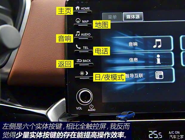 廣汽本田 凌派 2019款 180Turbo CVT旗艦版 廣汽本田 凌派 2019款 180Turbo CVT旗艦版