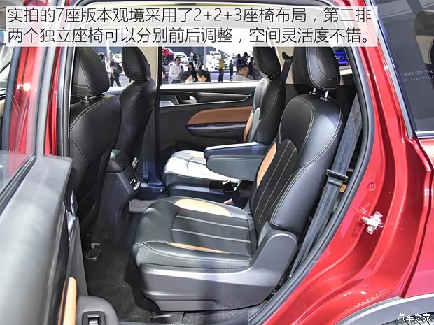 华晨雷诺 观境 2019款 基本型