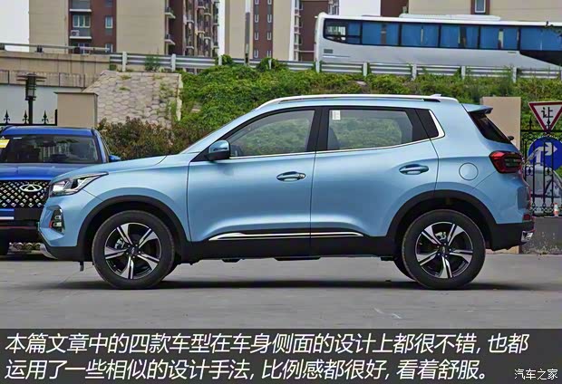 奇瑞汽车 瑞虎5x 2020款 1.5L CVT豪华版 奇瑞汽车 瑞虎5x 2020款 1.5L CVT豪华版