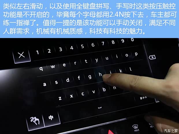 一汽-大眾奧迪 奧迪A6L 2019款 55 TFSI quattro