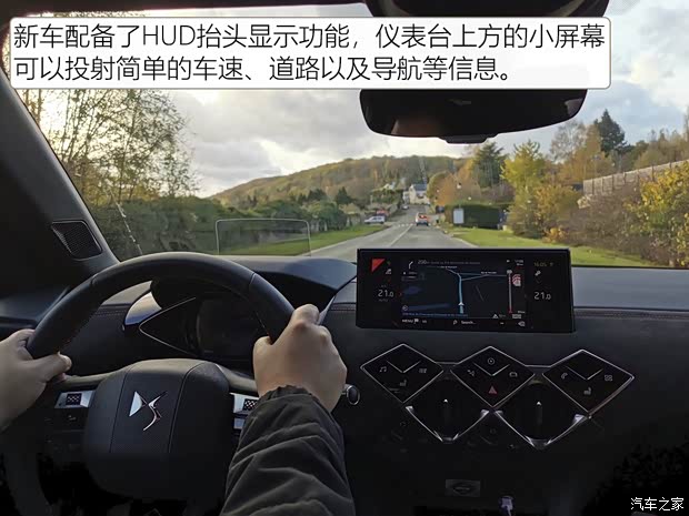 雪铁龙(进口) DS 3新能源 2019款 Crossback E-Tense