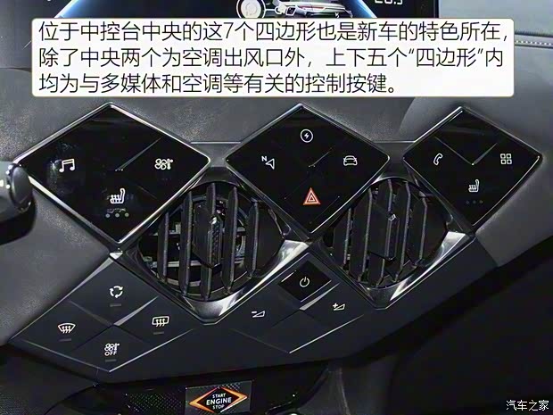 雪铁龙(进口) DS 3新能源 2019款 Crossback E-Tense