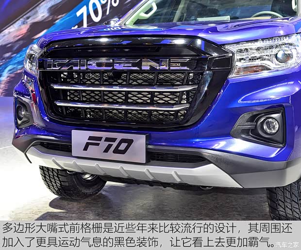 長安輕型車 長安凱程F70 2019款 基本型