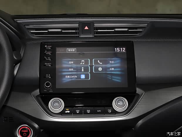 东风本田 享域 2021款 混动 基本型