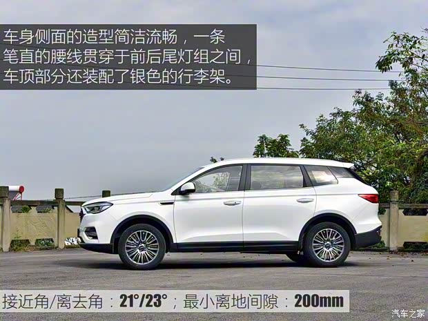 濰柴汽車 濰柴汽車U70 2020款 1.5T 自動智享豪華版 7座 濰柴汽車 濰柴汽車U70 2020款 1.5T 自動智享豪華版 7座