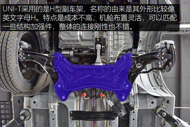 长安汽车 长安UNI-T 2020款 1.5T 旗舰型