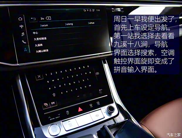 奧迪(進口) 奧迪Q7 2020款 55 TFSI quattro S line運動型