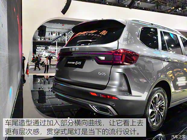 SWM斯威汽车 SWM斯威G05 2019款 基本型