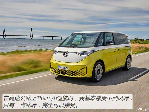 大众(进口) ID. Buzz 2022款 People 大众(进口) ID. Buzz 2022款 People